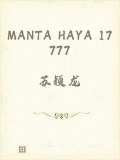 MANTA HAYA 17777